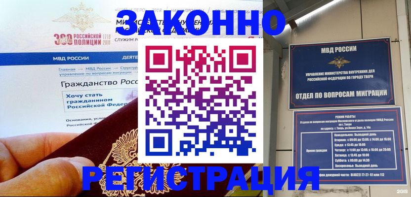 найти адрес прописки в Новодвинске